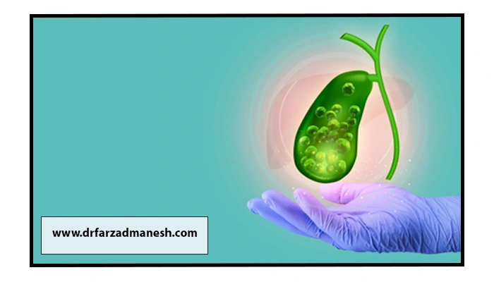 جراحی لاپاراسکوپی کیسه صفرا